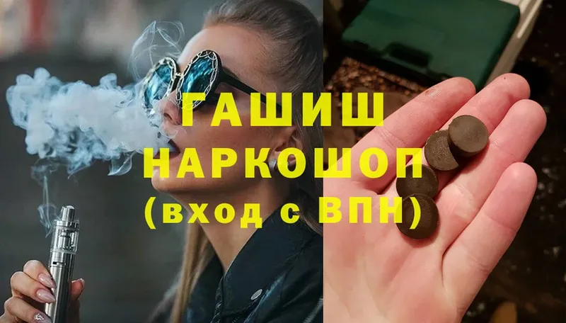 Гашиш 40% ТГК  Вуктыл 