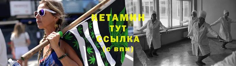 КЕТАМИН ketamine  продажа наркотиков  гидра tor  Вуктыл 