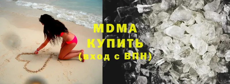 МДМА молли  где можно купить   Вуктыл 